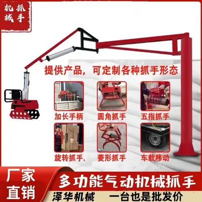 乐昌市雄克卡盘爪schunk机械抓手303542PZN-plus 100-1-IS汰慷秒报价
