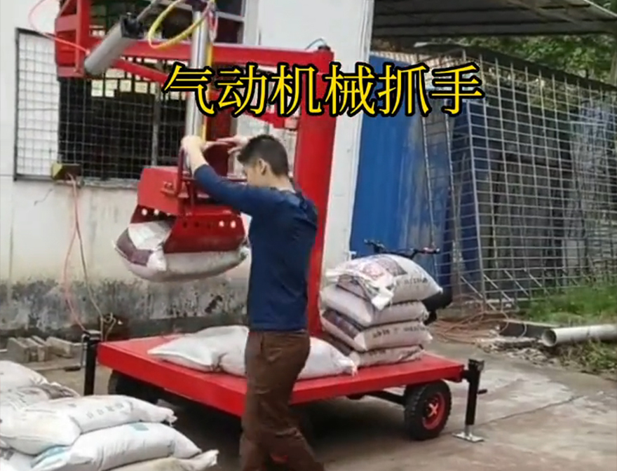 乐昌市机械抓手好不好用乐昌市水泥抓手饲料抓袋机详细视频甘蔗毛竹抓不锈钢抓斗机械抓手